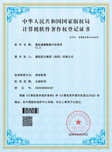ce